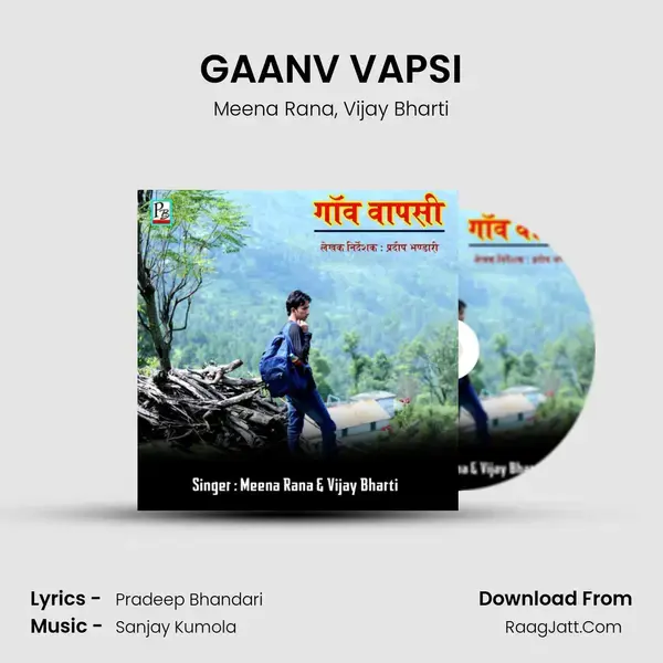 GAANV VAPSI mp3 song