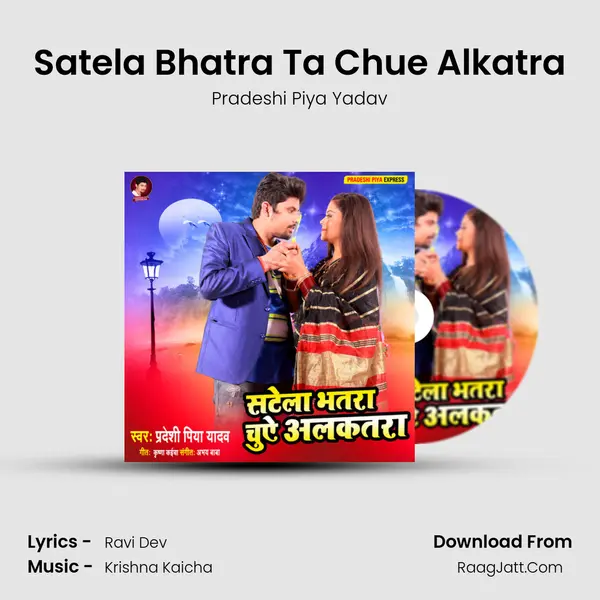 Satela Bhatra Ta Chue Alkatra mp3 song