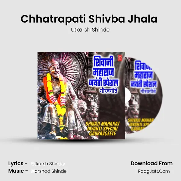 Chhatrapati Shivba Jhala (From Chhatrapati Shivba Jhala) mp3 song