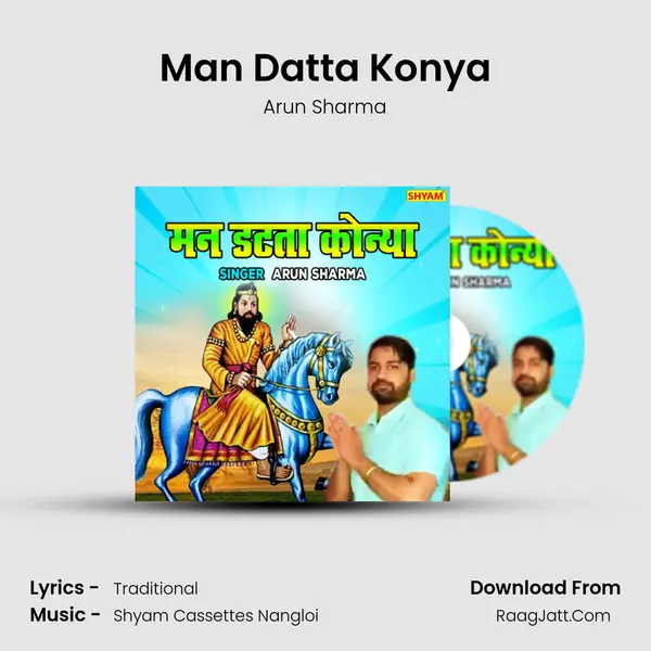 Man Datta Konya mp3 song