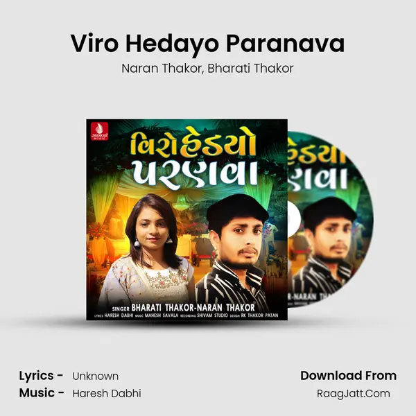 Viro Hedayo Paranava mp3 song