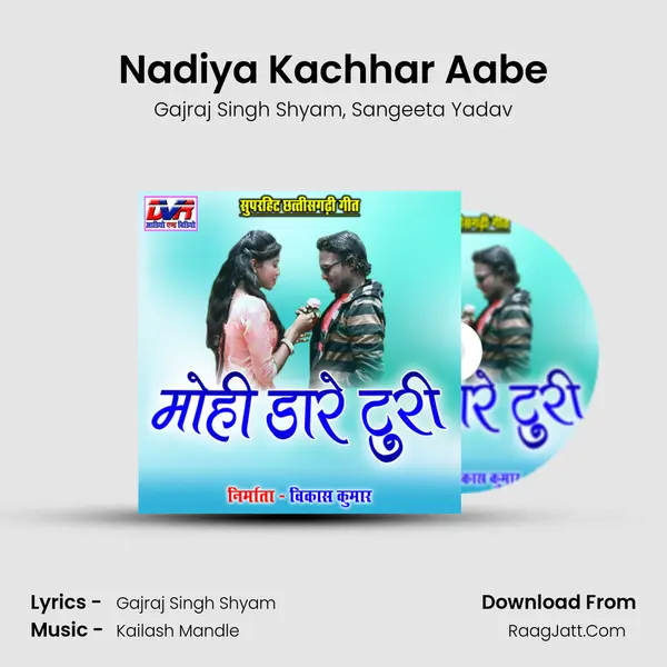 Nadiya Kachhar Aabe Song mp3 | Gajraj Singh Shyam