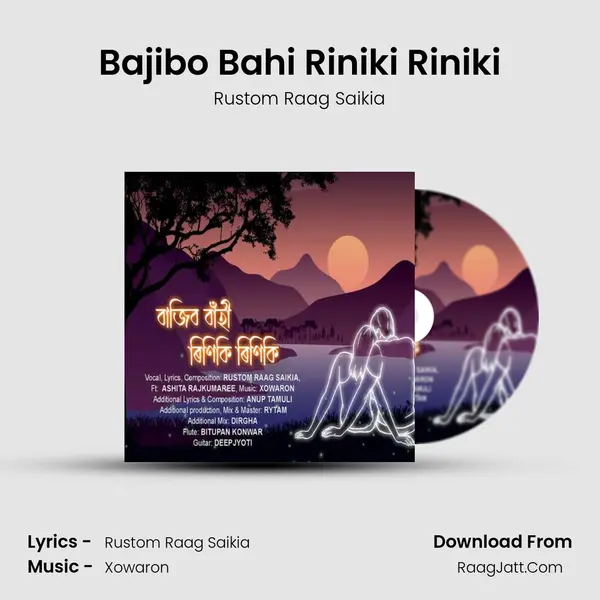 Bajibo Bahi Riniki Riniki mp3 song