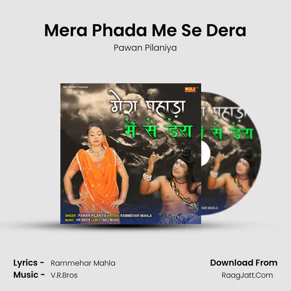 Mera Phada Me Se Dera mp3 song