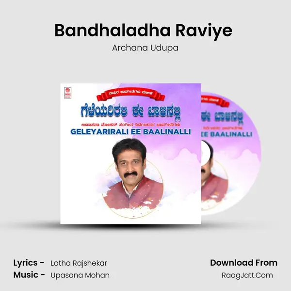 Bandhaladha Raviye (From Bhaava Loka) mp3 song