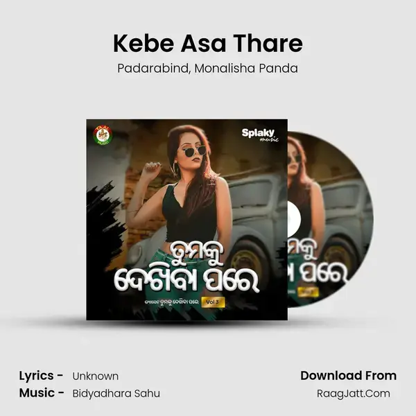 Kebe Asa Thare mp3 song