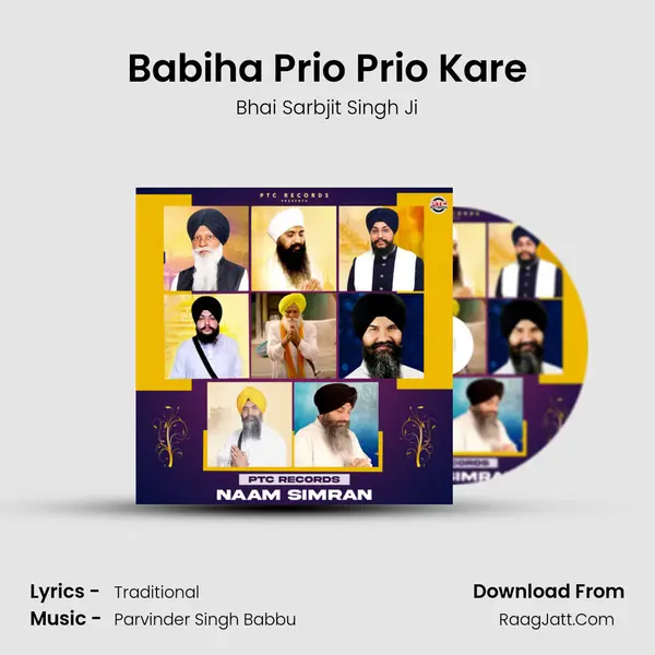 Babiha Prio Prio Kare mp3 song