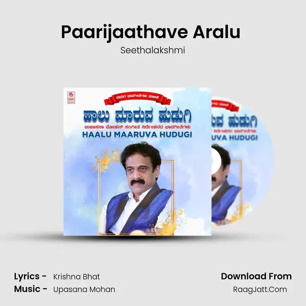 Paarijaathave Aralu (From Paarijaatha) mp3 song