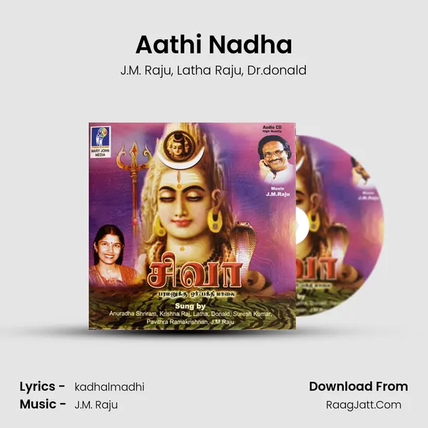 Aathi Nadha mp3 song