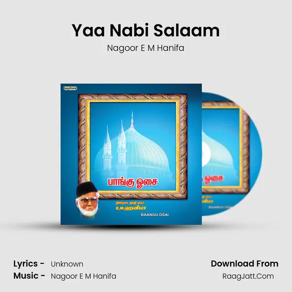 Yaa Nabi Salaam Song mp3 | Nagoor E M Hanifa