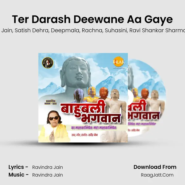 Ter Darash Deewane Aa Gaye mp3 song