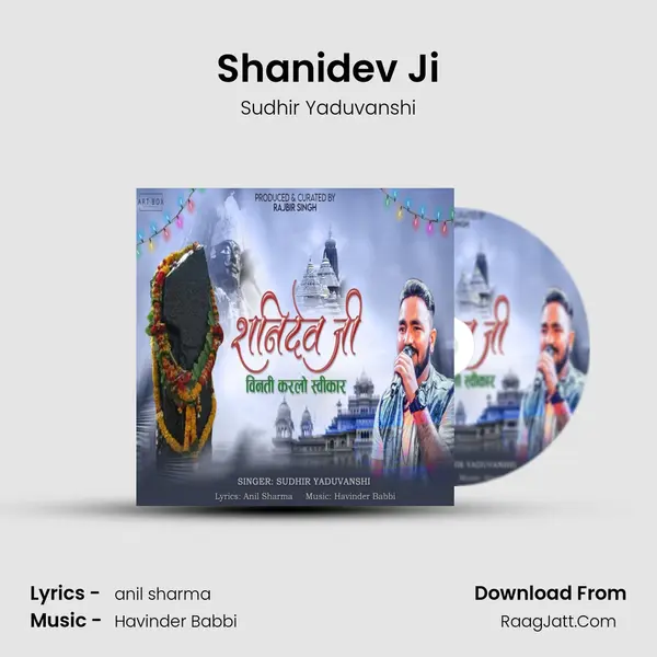 Shanidev Ji mp3 song