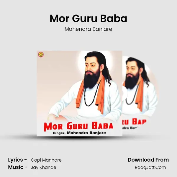 Mor Guru Baba mp3 song