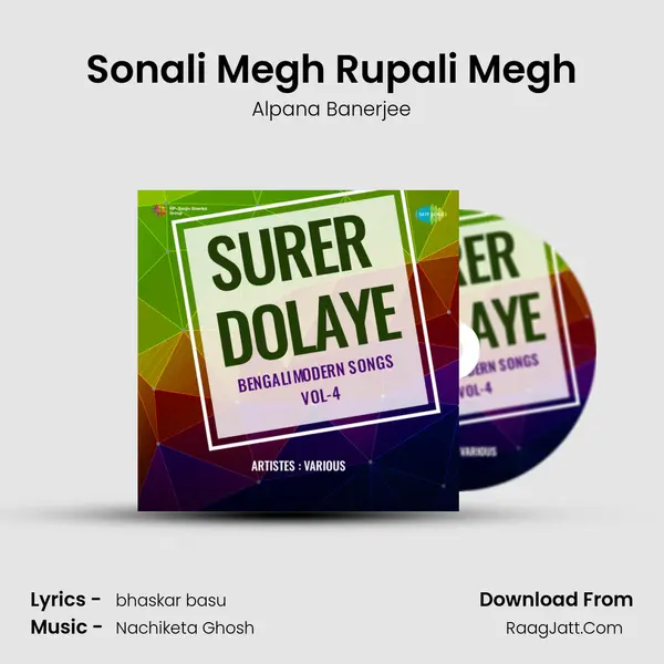 Sonali Megh Rupali Megh mp3 song