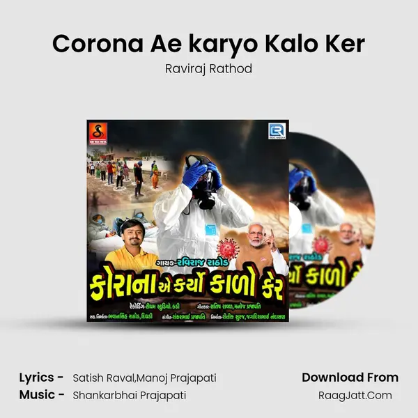 Corona Ae karyo Kalo Ker mp3 song