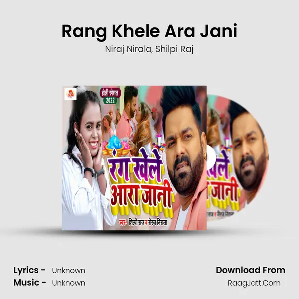 Rang Khele Ara Jani mp3 song