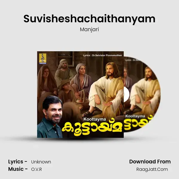 Suvisheshachaithanyam mp3 song