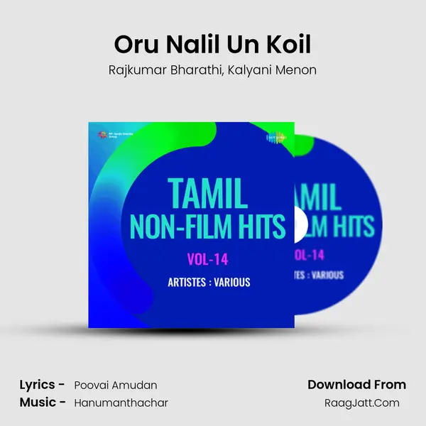 Oru Nalil Un Koil mp3 song