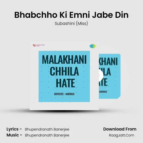 Bhabchho Ki Emni Jabe Din Song mp3 | Subashini (Miss)