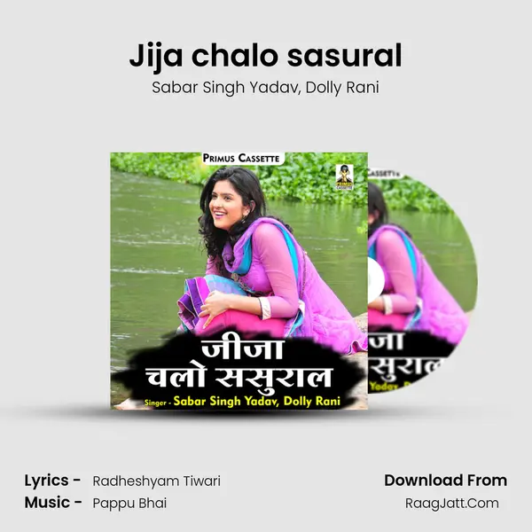 Jija chalo sasural mp3 song