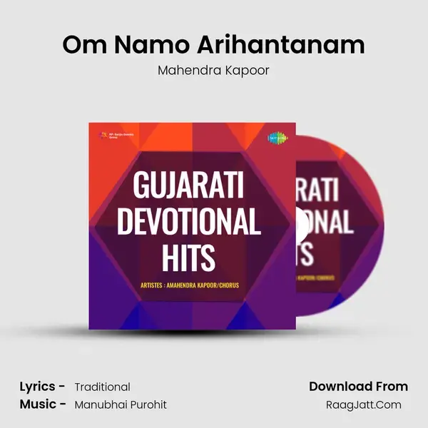 Om Namo Arihantanam mp3 song