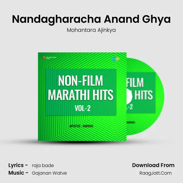 Nandagharacha Anand Ghya mp3 song