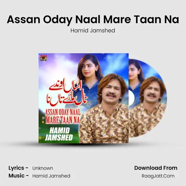 Assan Oday Naal Mare Taan Na mp3 song