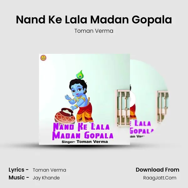 Nand Ke Lala Madan Gopala mp3 song