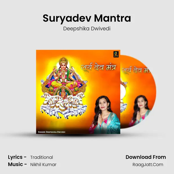 Suryadev Mantra mp3 song