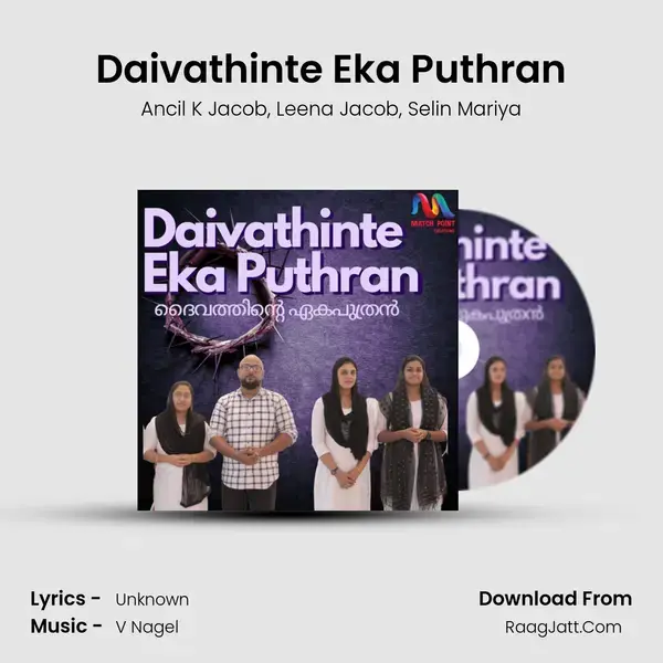 Daivathinte Eka Puthran mp3 song