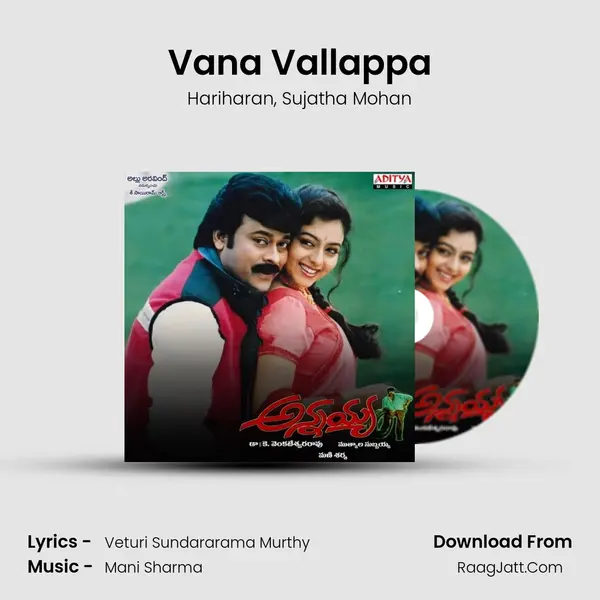 Vana Vallappa Song mp3 | Hariharan