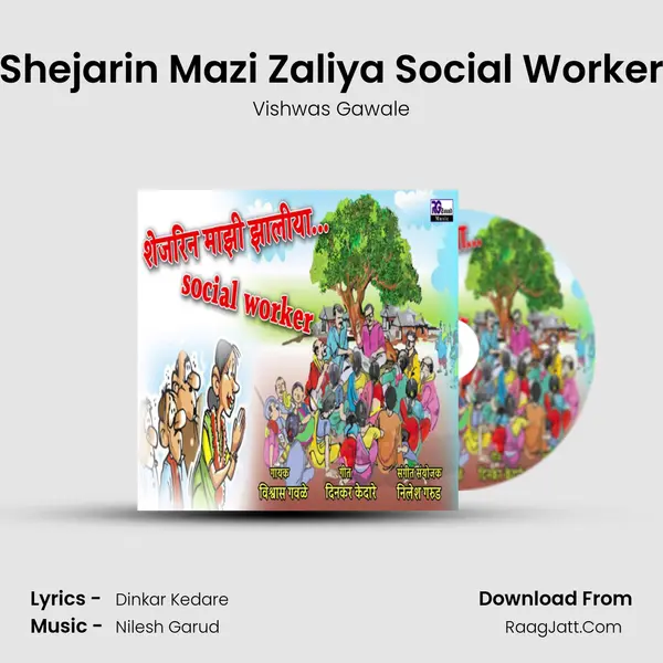 Shejarin Mazi Zaliya Social Worker mp3 song