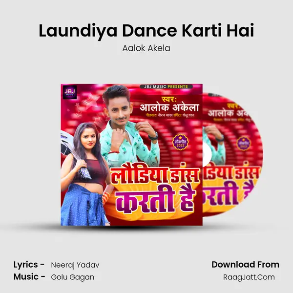 Laundiya Dance Karti Hai mp3 song