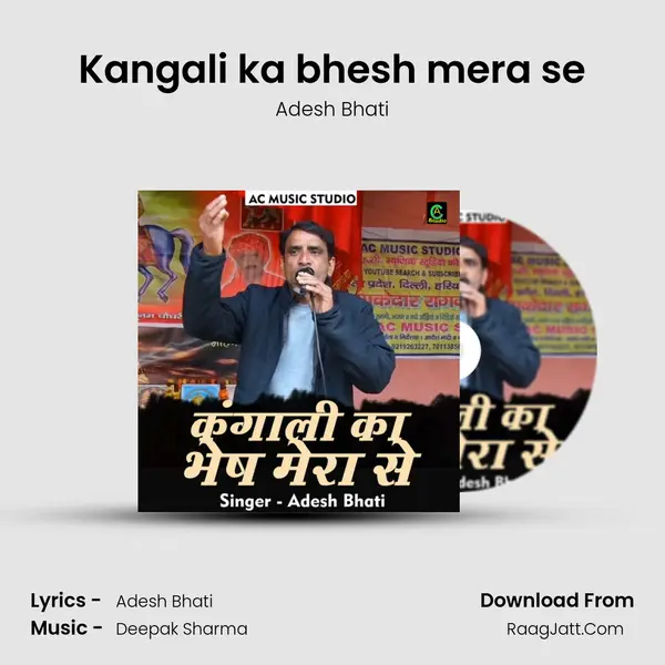 Kangali ka bhesh mera se mp3 song