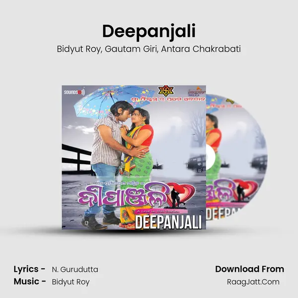 Deepanjali mp3 song