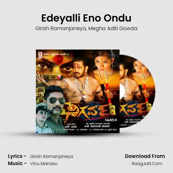 Edeyalli Eno Ondu mp3 song