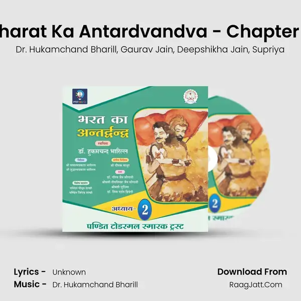 Bharat Ka Antardvandva - Chapter 2 mp3 song