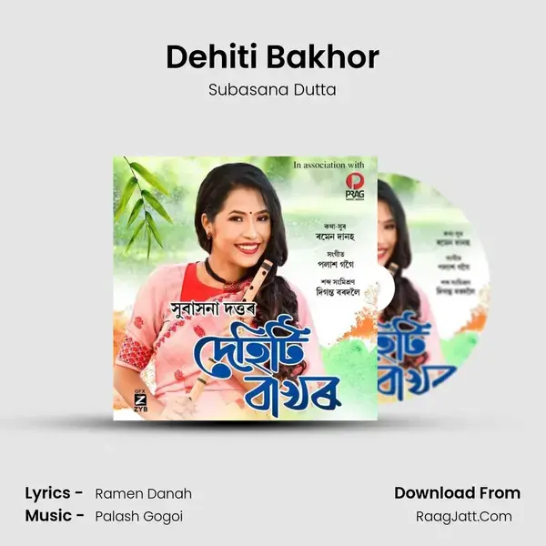 Dehiti Bakhor - Subasana Dutta