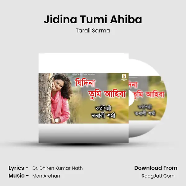 Jidina Tumi Ahiba mp3 song