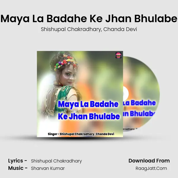 Maya La Badahe Ke Jhan Bhulabe mp3 song