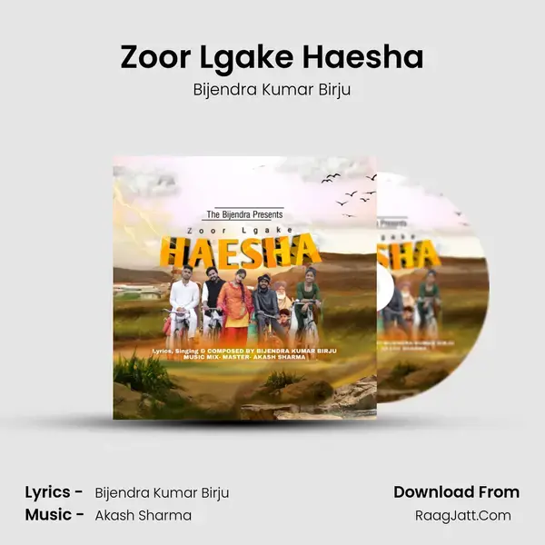 Zoor Lgake Haesha Song mp3 | Bijendra Kumar Birju