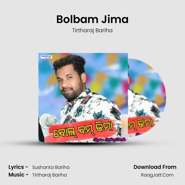 Bolbam Jima - Tirtharaj Bariha