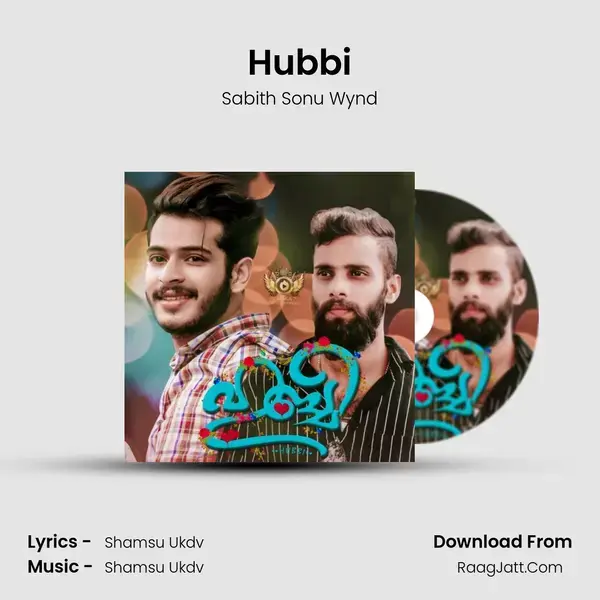 Hubbi mp3 song