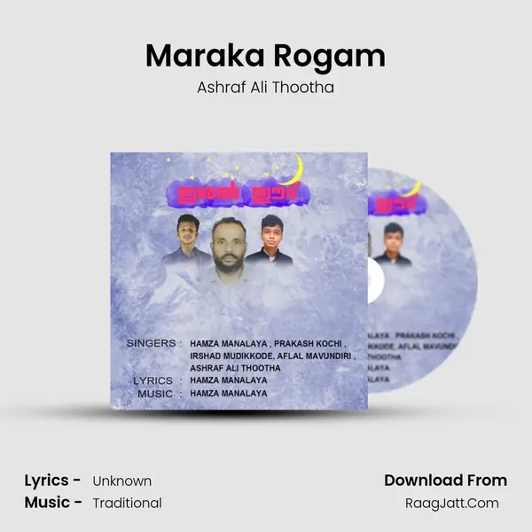 Maraka Rogam Song mp3 | Ashraf Ali Thootha