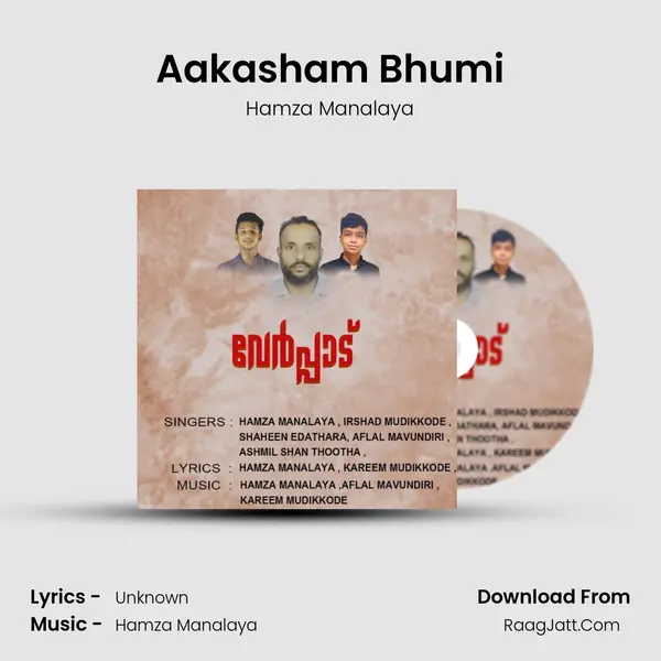 Aakasham Bhumi mp3 song