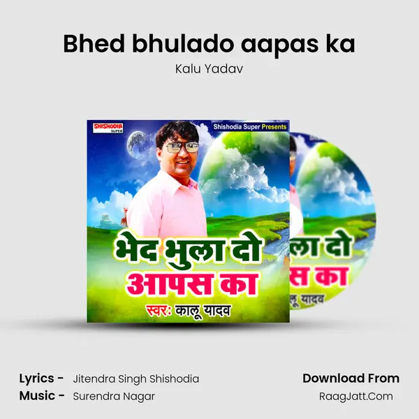 Bhed bhulado aapas ka mp3 song