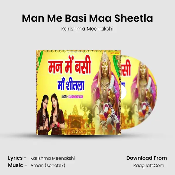 Man Me Basi Maa Sheetla Song mp3 | Karishma Meenakshi