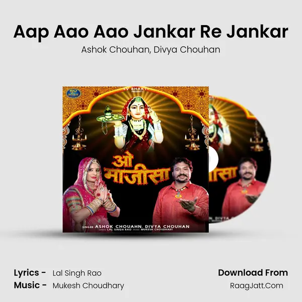 Aap Aao Aao Jankar Re Jankar mp3 song