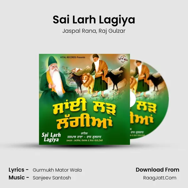 Sai Larh Lagiya mp3 song