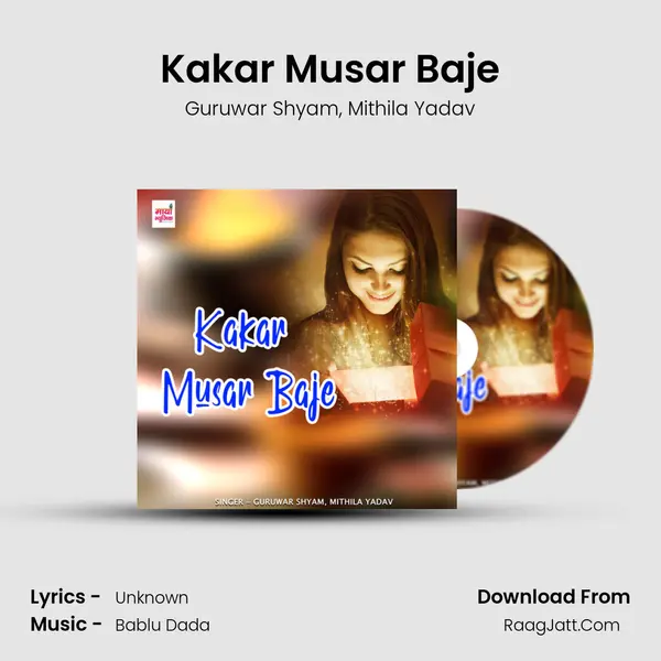 Kakar Musar Baje mp3 song